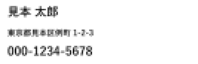 強さ 3(ブロック 12 ピクセル)