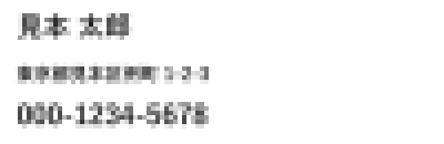 強さ 4 のモザイクを 4 分の 1 に縮小したもの